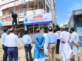 এইচএসসি পরীক্ষা দিতে পারেনি ১৭ শিক্ষার্থী, সেই কলেজের কার্যক্রম বন্ধ