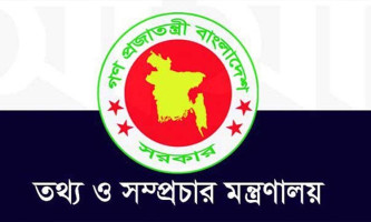 জুলাই অভ্যুত্থানের বর্ষপূর্তি উদ্‌যাপনে তথ্য মন্ত্রণালয়ের ব্যাপক কর্মসূচি