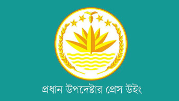 এনবিআর কর্মকর্তা-কর্মচারীরা কাজে না ফিরলে আরও কঠোর হবে সরকার