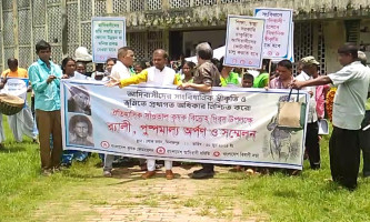 সাঁওতাল কৃষক বিদ্রোহ দিবসে দিনাজপুরে শপথ ও শ্রদ্ধাঞ্জলি