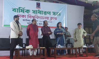 ঢাবিতে আনুষ্ঠানিকভাবে আওয়ামী ফ্যাসিস্টদের পুনর্বাসন