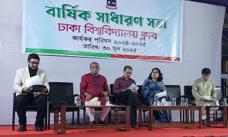 ঢাবিতে আনুষ্ঠানিকভাবে আওয়ামী ফ্যাসিস্টদের পুনর্বাসন