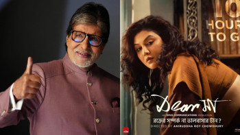 জয়া আহসানের সিনেমার ট্রেলার শেয়ার দিয়ে শুভকামনা অমিতাভ বচ্চনের