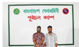 নিকুঞ্জ থেকে চাঁদাবাজির অভিযোগে মোফা বাবু আটক