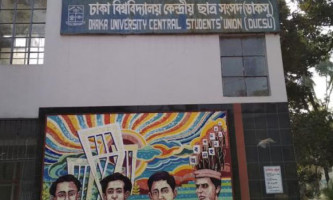 ডাকসু নির্বাচন: ২৯ জুলাই তফসিল, সেপ্টেম্বরের দ্বিতীয় সপ্তাহে ভোট